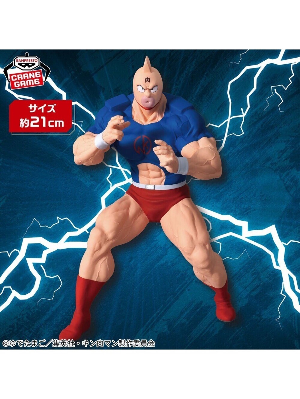 Banpresto Kinnikuman Figure Unisex 21cm Blue Red Muscle Anime Statue